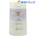 ロレアル パリ オールクリア リップ・アンド・アイ メイクアップリムーバー(125mL)【ロレアル パリ(LOREAL PALiS)】[クレンジング ポイントメイク]