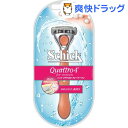 シック クアトロ4 フォーウーマン ホルダー(替刃2個付(う...
