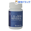 ヘルシーワン カル&マグミネラル(60粒)【ヘルシーワン 基礎栄養素】