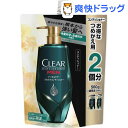 クリアフォーメン トータルケア スカルプコンディショナー つめかえ用(560g)【クリアフォーメン】