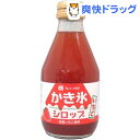 かき氷シロップ いちご(180ml)【フルーツバスケット】