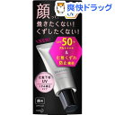 ビオレUV 化粧下地UV くすみ補正 顔用(30g)【ビオレ...