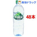 ボルヴィック(500mL*24本入*2コセット)[ミネラルウォーター 水 激安]ボルヴィック / ボルビック(Volvic) / ミネラルウォーター 水 激安●セール中●