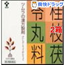 【第2類医薬品】ツムラ漢方 桂枝茯苓丸料エキス顆粒A(64包*3コセット)【ツムラ漢方】【送料無料】
