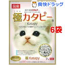 ペパーレット 極カタピー(7L*6コセット)【送料無料】
