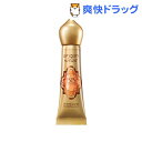 フィジシャンズフォーミュラ ウルトラナリッシング A BBコンシーラー(10g)【フィジシャンズフォーミュラ】【送料無料】
