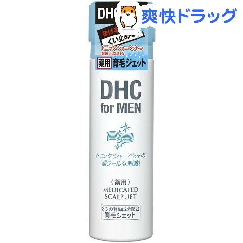 DHC 薬用 スカルプジェット(100g)【DHC】[dhc]