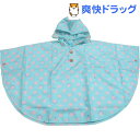 クッカヒッポ ポンチョ ドット SX(1コ入)【クッカヒッポ(KUKKA HIPPO)】