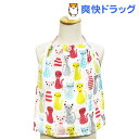 お食事エプロン 抗菌加工 おりこうタオル プリッシーキャット(1枚入)