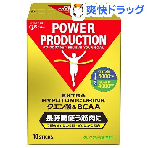 クーポンで10%オフ★パワープロダクション クエン酸＆BCAA(12.4g*10本入)【パワープロダクション】[BCAA]【8/15 10:00-23:59までクーポン利用で5000円以上10%オフ】パワープロダクション クエン酸＆BCAA / パワープロダクション / BCAA☆送料無料☆