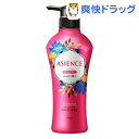 アジエンス ふんわり弾力タイプ シャンプー ポンプ(450mL)【kao1610T】【アジエンス(ASIENCE)】