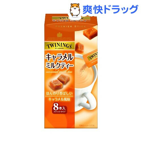 ȥ磻˥(TWININGS)()ǹ2480߰ʾ̵ȥ磻˥ ߥ륯ƥ(13.8gX8)[ȥ磻˥(TWININGS)]ڹ