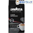 ラバッツァ エスプレッソ 真空アルミ パック(250g)