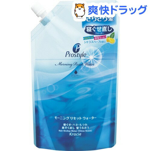 プロスタイル モーニングリセットウォーター詰替用(450mL)【プロスタイル】[スタイリング剤]プロスタイル モーニングリセットウォーター詰替用 / プロスタイル / スタイリング剤★税込1980円以上で送料無料★