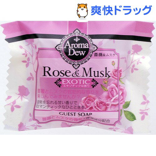 アロマデュウ ゲストソープ ローズ＆ムスク(40g)【アロマデュウ(Aroma Dew)】[アロマ石けん]