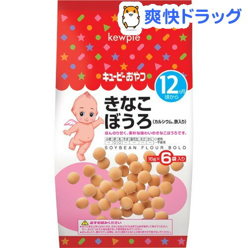 キユーピーおやつ きなこぼうろ(16g*6袋入)【キューピーおやつ】[離乳食・ベビーフード ピジョン]