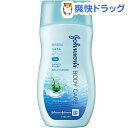 ジョンソンボディケア ミネラルジェリーローション(