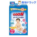 グーン(GOO.N) はじめての肌着 Lサイズ(68枚入)[紙おむつ オムツ おむつ 等は当店で]グーン(GOO.N) はじめての肌着 Lサイズ / グーン(GOO.N) / 紙おむつ オムツ おむつ 等は当店で★税込1980円以上で送料無料★