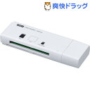 ナカバヤシ USB2.0マルチカードリーダーライター CRW-3M59W(1コ入)