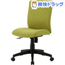 Digio2 ファブリックチェア 501 グリーン RZC-501G(1コ入)【Digio2】【送料無料】