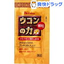 ウコンの力 顆粒(1.5g*50袋入)【ウコンの力】【送料無料】