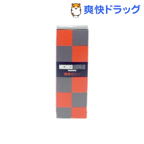 ミチコロンドン 潤滑ゼリー(1本入)ミチコロンドン 潤滑ゼリー★税込1980円以上で送料無料★