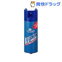 ピップスポーツ ICE-MAX 冷却スプレー(300mL)【ピップスポーツ】[冷却パック]