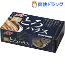 リリー きはだまぐろのとろハラス(100g)【リリー(LiLy)】