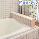 カルパッタ プリート 風呂ふた W16 シェルピンク 幅80cm*長さ160cm(1本入)【カルパッタ プリート】【送料無料】