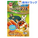 ミニマルランド つみたて ベジタブル(26g)【ミニマルランド】