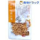精華堂 手のし柿の種(38g)【精華堂】