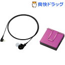 【非課税】エレコム ポケット型補聴器 EHA-PA01PN(1セット)【エレコム(ELECOM)】【送料無料】