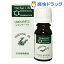 エッセンシャルオイル レモンマートル(10mL)【生活の木 エッセンシャルオイル】【送料無料】