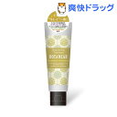 ハンド&ネイルトリートメント ボタニア ...