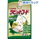 動物村 ラビットフード 牧草ミックス(2.5kg)【動物村】