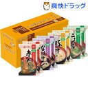 アマノフーズ 無添加 いろいろみそ汁セット 2(1セット)【アマノフーズ】