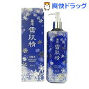 薬用雪肌精 限定 2016 Winterデザイン(500mL)【雪肌精】【送料無料】