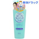 ソフティモ スピーディ クレンジングジェル(240mL)【ソフティモ】