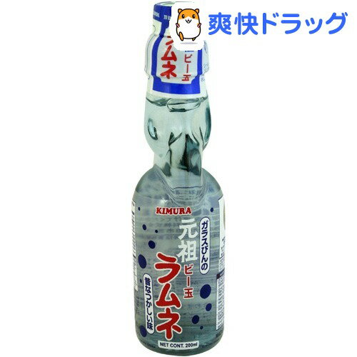 元祖 ビー玉ラムネ(200mL*30本入)元祖 ビー玉ラムネ☆送料無料☆