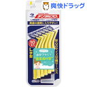 デンタルプロ 歯間ブラシ・L字型 サイズ2(SSサイズ*10本入)【デンタルプロ】