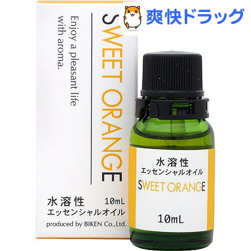 デイリーアロマ 水溶性エッセンシャルオイル スィートオレンジ(10mL)【デイリーアロマ】[エッセンシャルオイル]