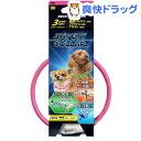 プラッツ セーフティカラー 35 ピンク...