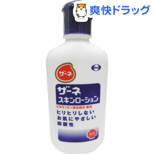 ザーネ スキンローション(140mL)【ザーネ】[ボディケア]...:soukai:10027643