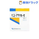 ケンエー アクリガーゼ(30枚入（8cm*5cm）)[ガーゼ]