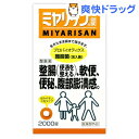 ミヤリサン 錠(2000錠入)ミヤリサン 錠 / ミヤリサン★税込2480円以上で送料無料★