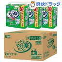 サルバ やわ楽パンツ L-LLサイズ(30枚入*3コ入)【サルバ】【送料無料】