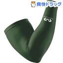 McDavid(マクダビッド) パワーアームスリーブ ダークグリーン S M656(1コ入)【McDavid(マクダビッド)】