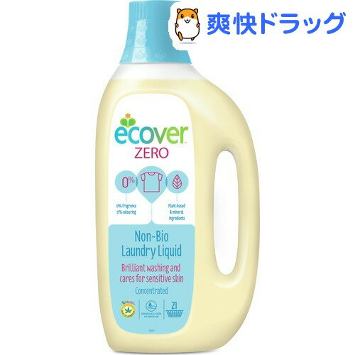 エコベール ゼロ ランドリーリキッド(1.5L)【エコベール(ECOVER)】