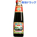 李錦記 特製オイスターソース(255g)【李錦記】