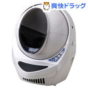 キャットロボット 全自動猫トイレ オープンエア(1台)【送料無料】